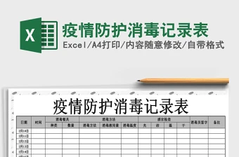 如何通过传球训练增强团队默契?_0